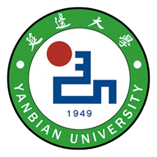 延边大学